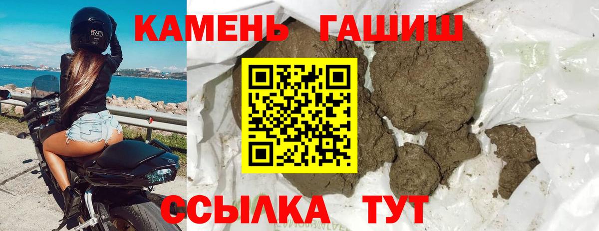 ГАШИШ гашик Киров