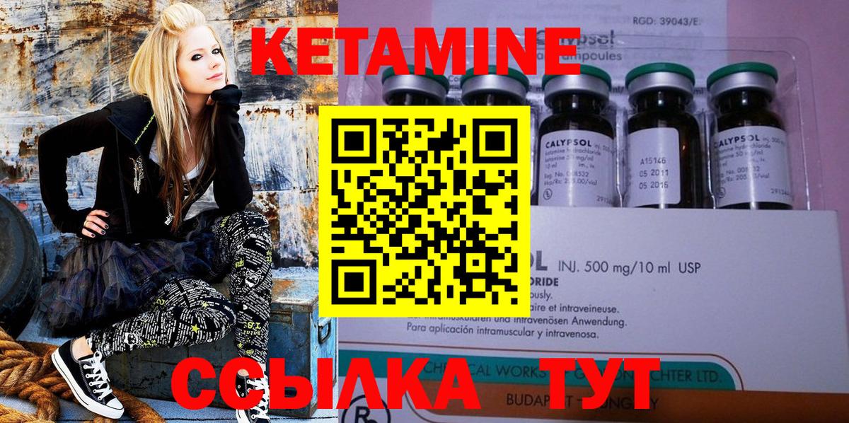 Меф кристаллы  Вейп ТГК  ГАШ  Кокаин  Купить закладку  Вход с VPN  Киров  Экстази 