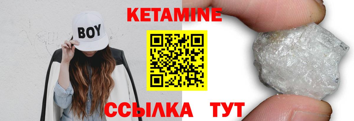 КЕТАМИН VHQ  Вход с VPN  Киров  КЕТАМИН VHQ 
