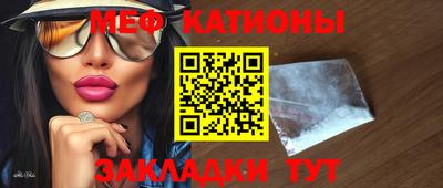 первитин Кунгур