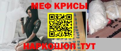 крисы Кумертау