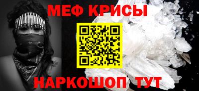 первитин Кунгур