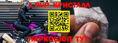 крисы Кумертау
