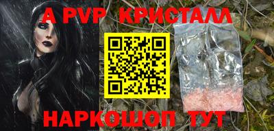 первитин Кунгур