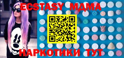 крисы Кумертау