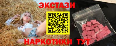 первитин Кунгур