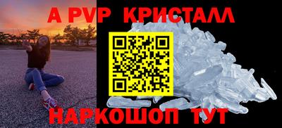 первитин Кунгур