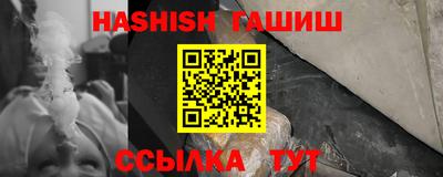 крисы Кумертау