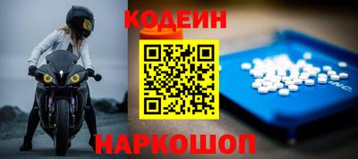 первитин Кунгур