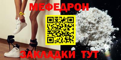 первитин Кунгур