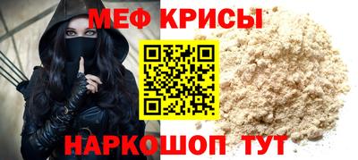первитин Кунгур