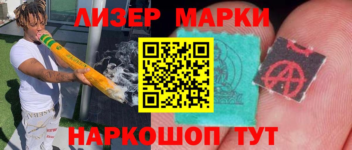 ЛСД экстази кислота  Вход с VPN  МЕГА ссылка  Киров  Лсд 25 экстази 