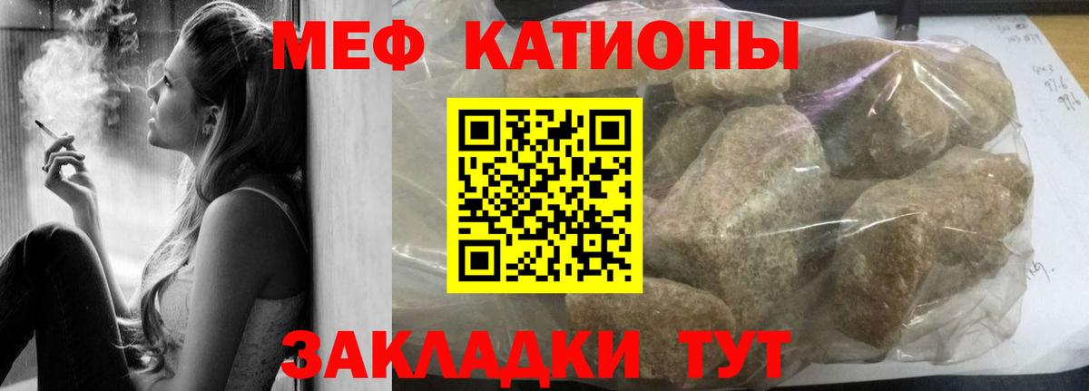 Мефедрон  Вход с VPN  МЕФ мука  Киров  МЯУ-МЯУ VHQ 