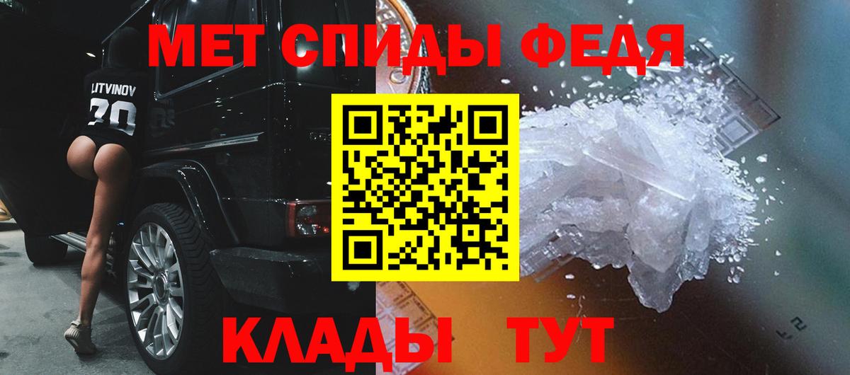 Киров  Первитин витя  Вход с VPN 