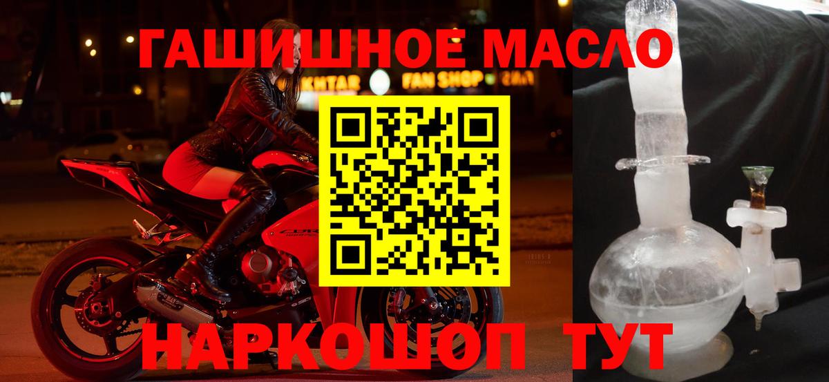 Конопля Киров