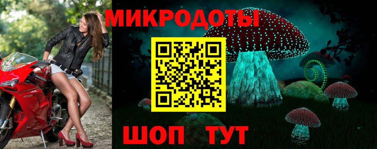 Псилоцибиновые грибы ЛСД Киров