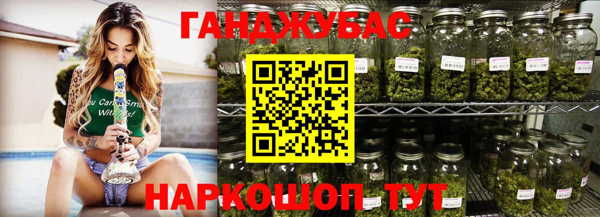 Бошки Шишки Bruce Banner  Бошки Шишки SATIVA & INDICA  Киров  Вход с VPN  Бошки Шишки планчик 